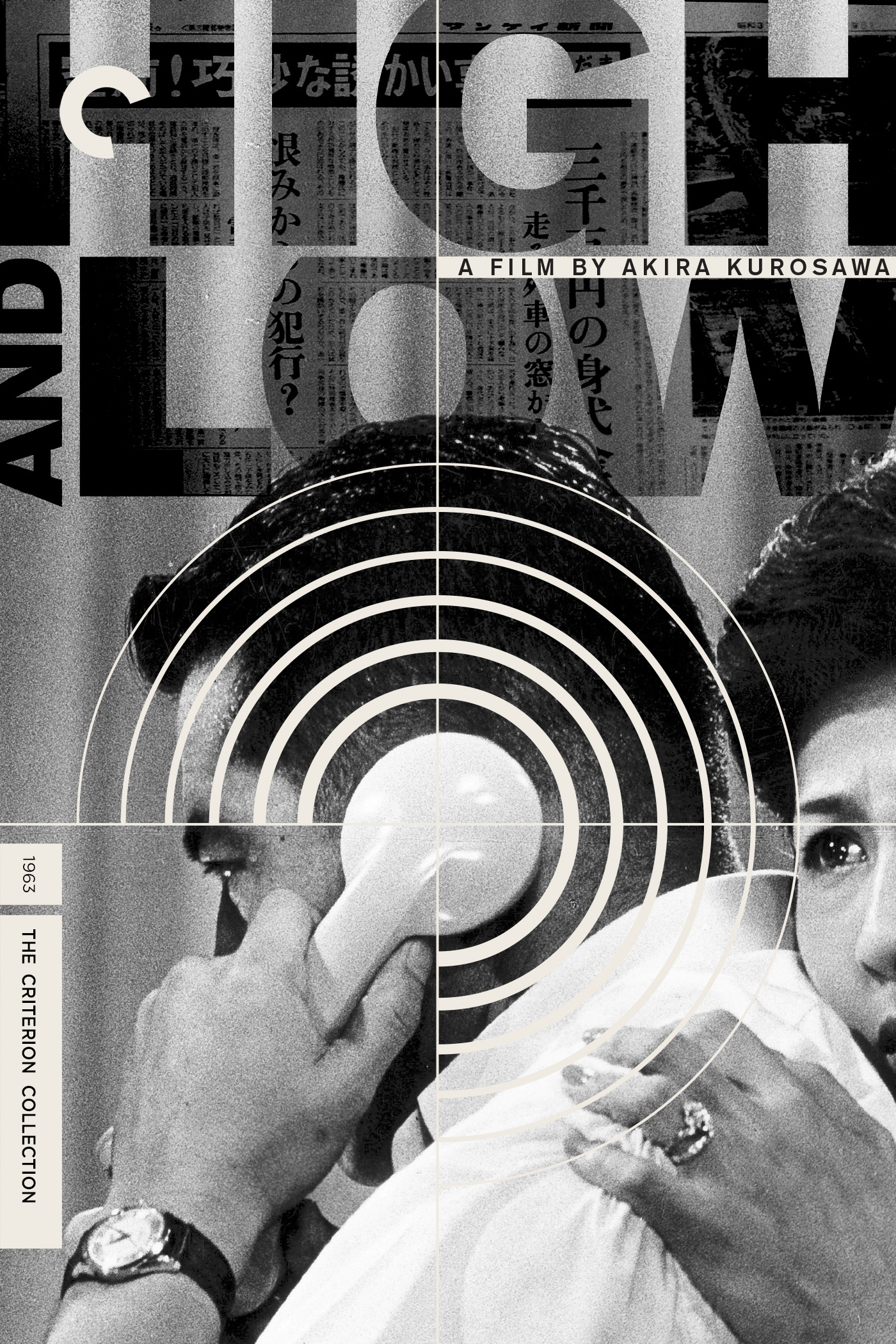 High and Low (1963) [378786] (A1750741107) [[Movies]] --Plex--